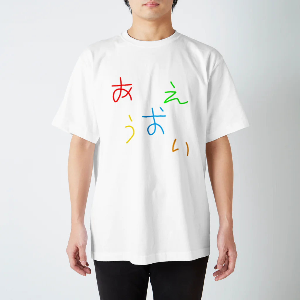 taiyototukiのあいうえお スタンダードTシャツ