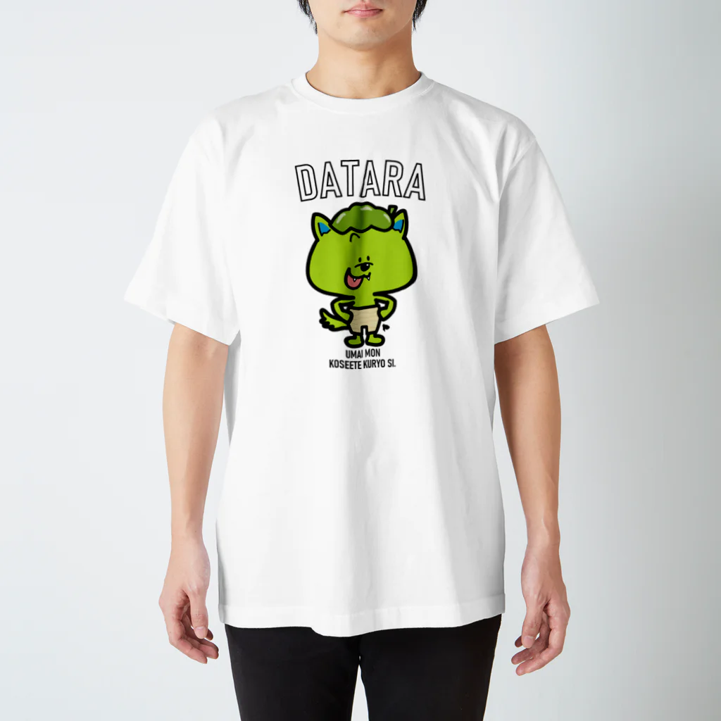 コウシュウペンのダタラッシュ スタンダードTシャツ