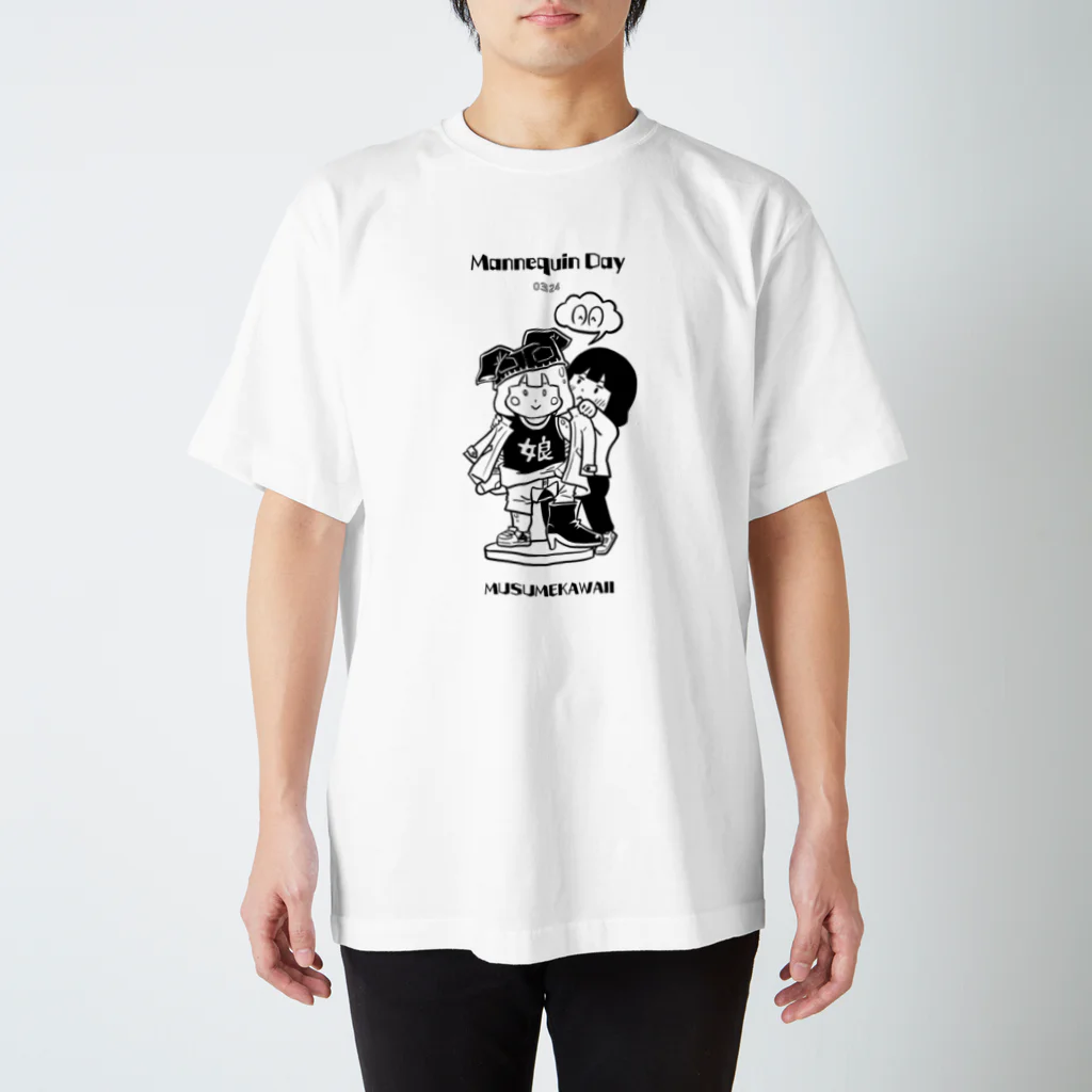 MUSUMEKAWAIIのマネキンの日0324 Regular Fit T-Shirt