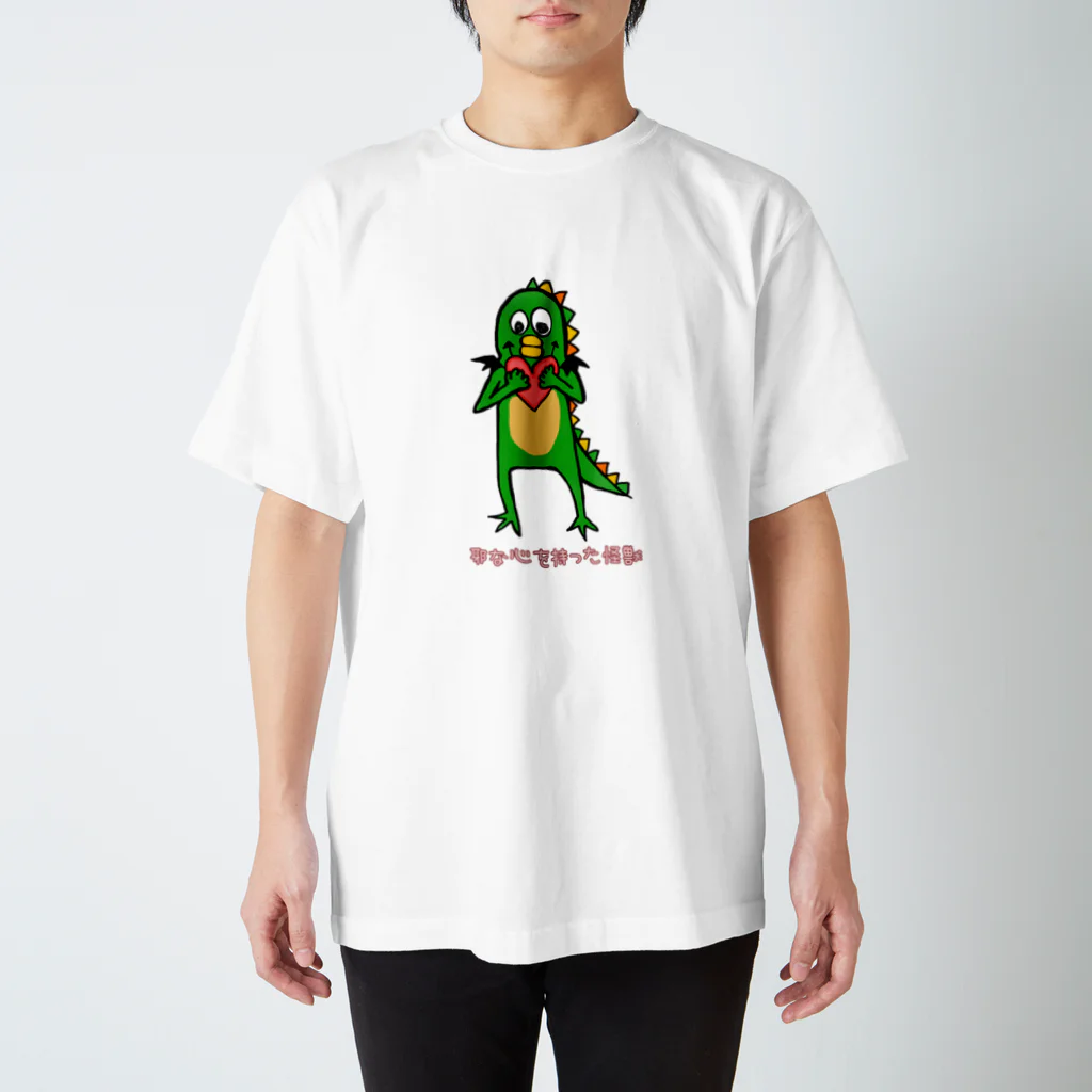 ICHICOの邪な心を持った怪獣 Regular Fit T-Shirt