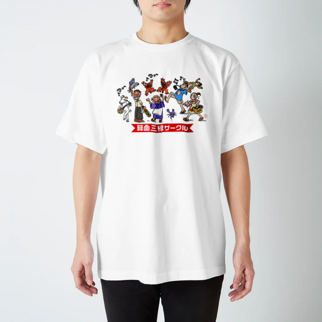 箕面三線サークルのイラスト④片面 Regular Fit T-Shirt