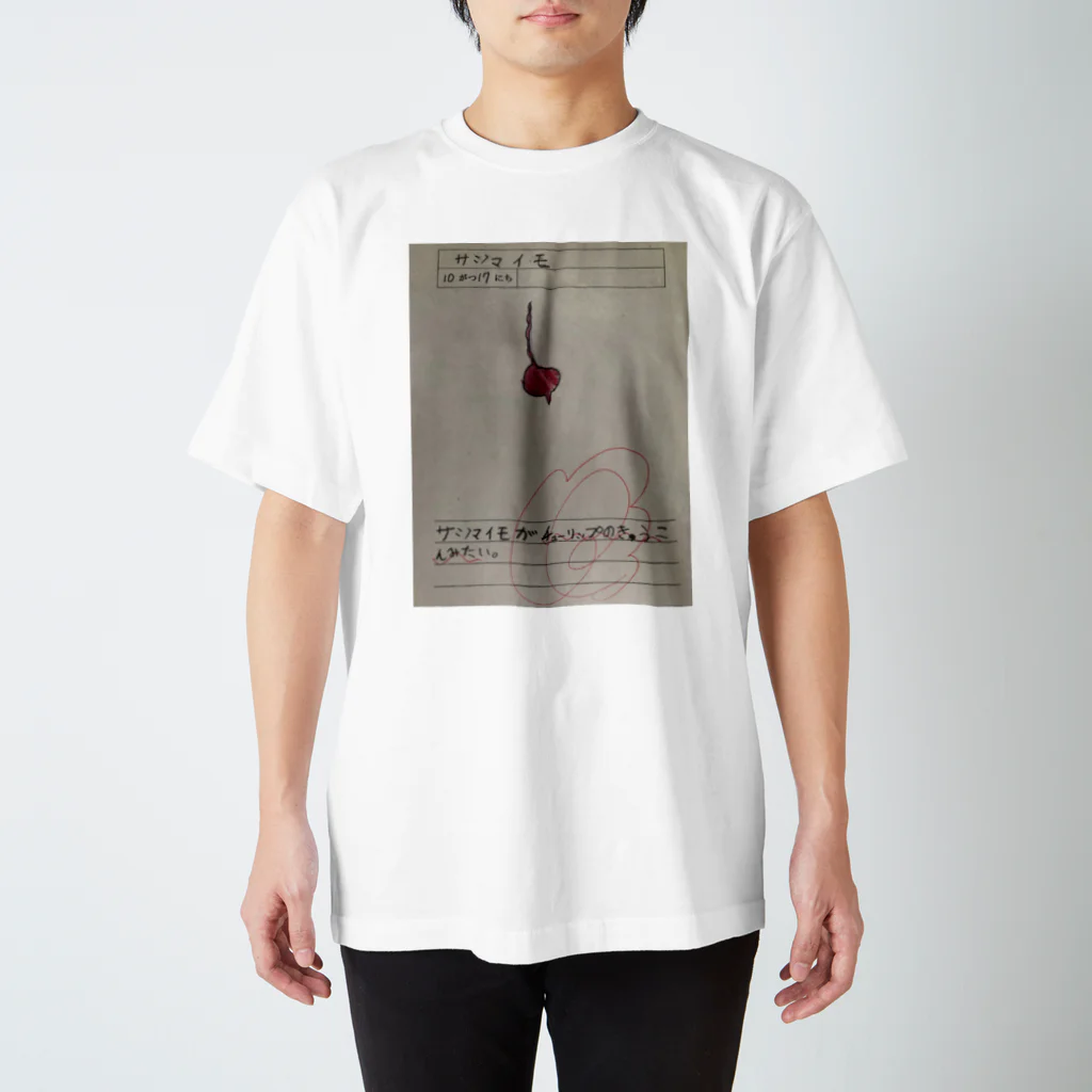 sleepのサツマイモがチューリップのきゅうこんみたい。 Regular Fit T-Shirt