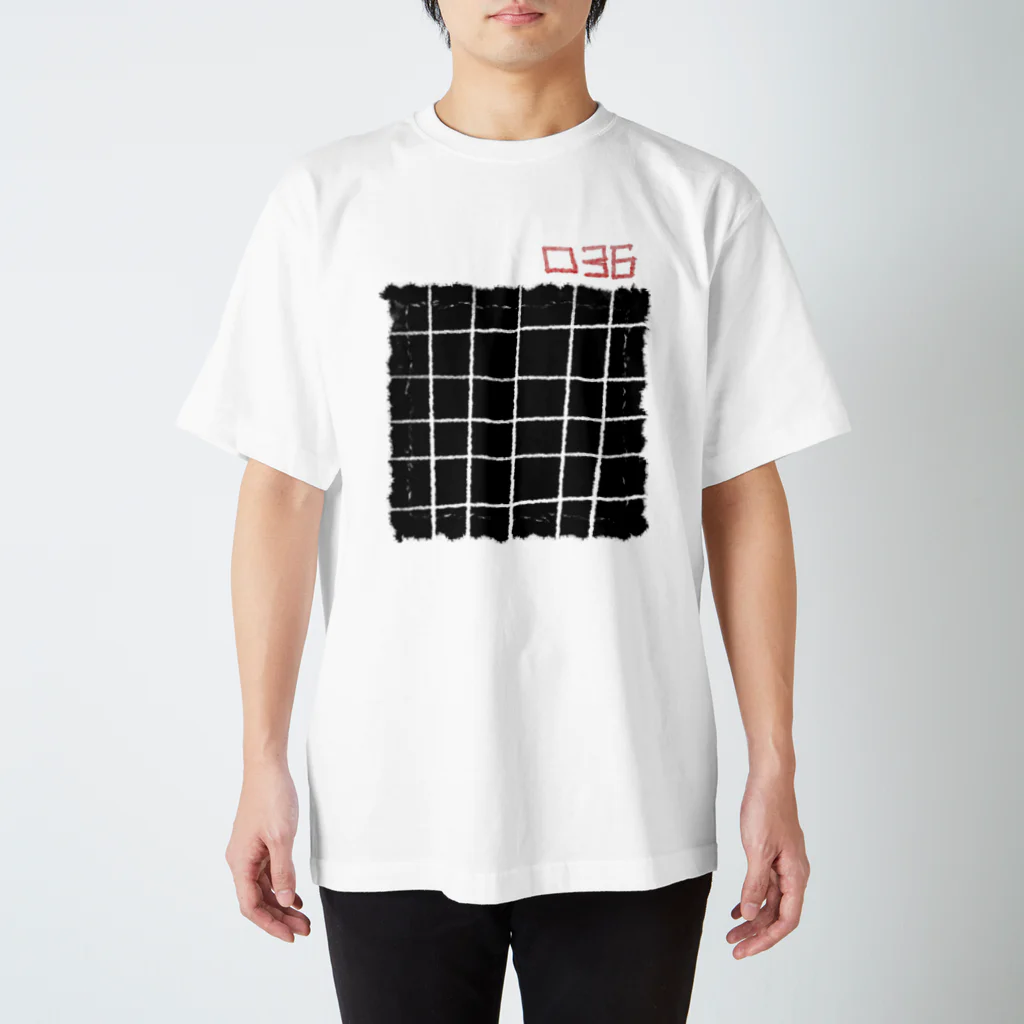 一点デザインの036:6*6 スタンダードTシャツ