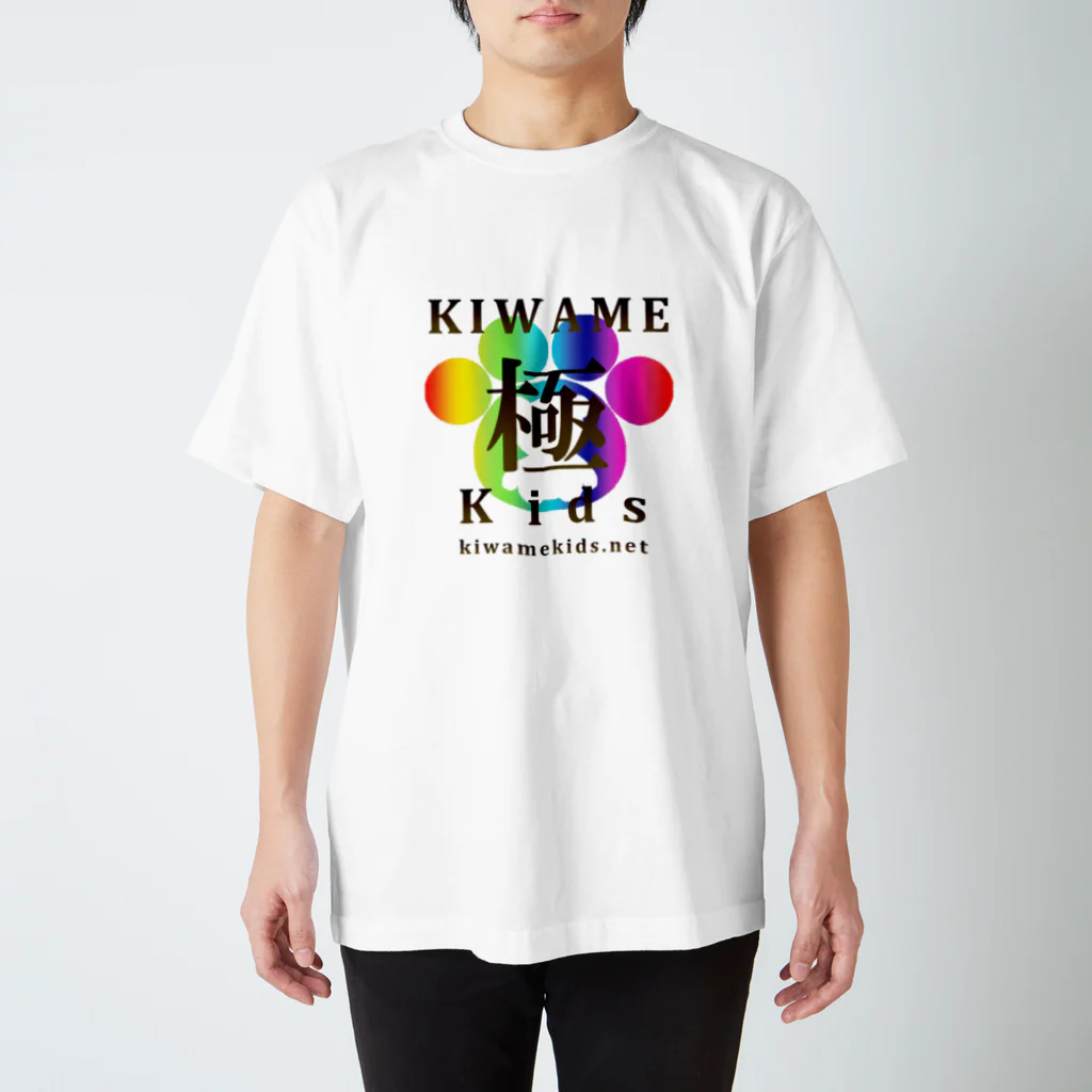 Kiz Original Design by SUZURIの極KIDS by Kiz Original Design スタンダードTシャツ