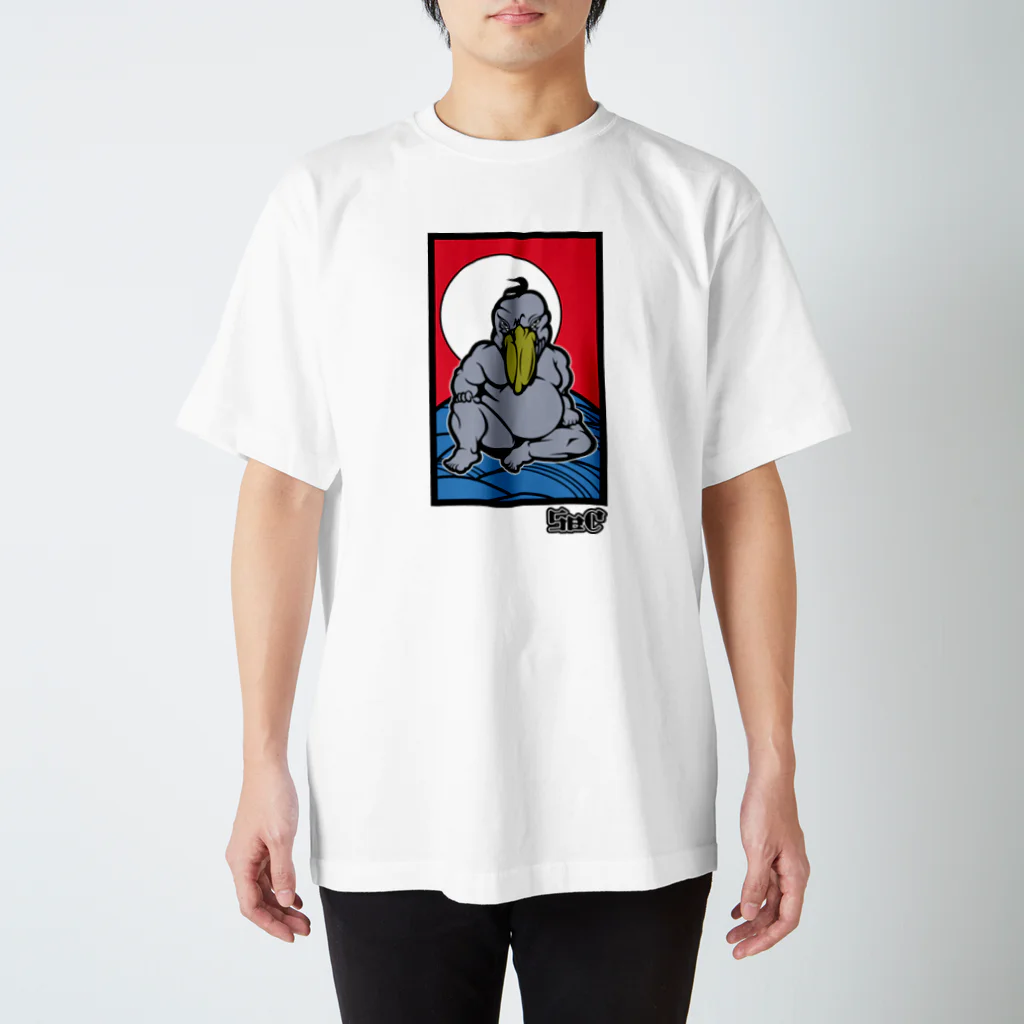 flatman.artの極道ハシビロコウ01 スタンダードTシャツ