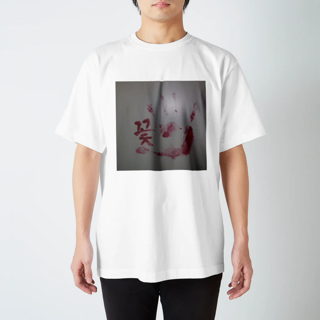 ECGの手あか Regular Fit T-Shirt