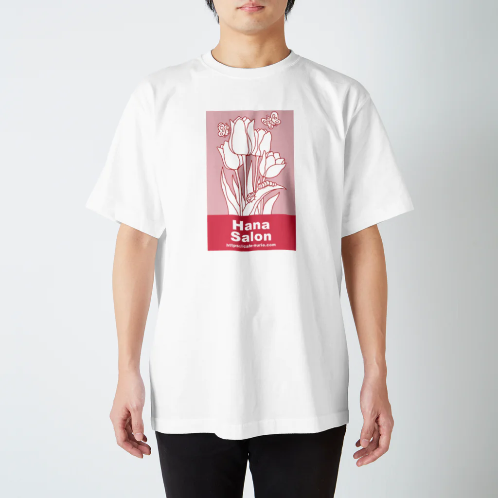 Cafe・de・ぬりえ ShopのHana Salon スタンダードTシャツ