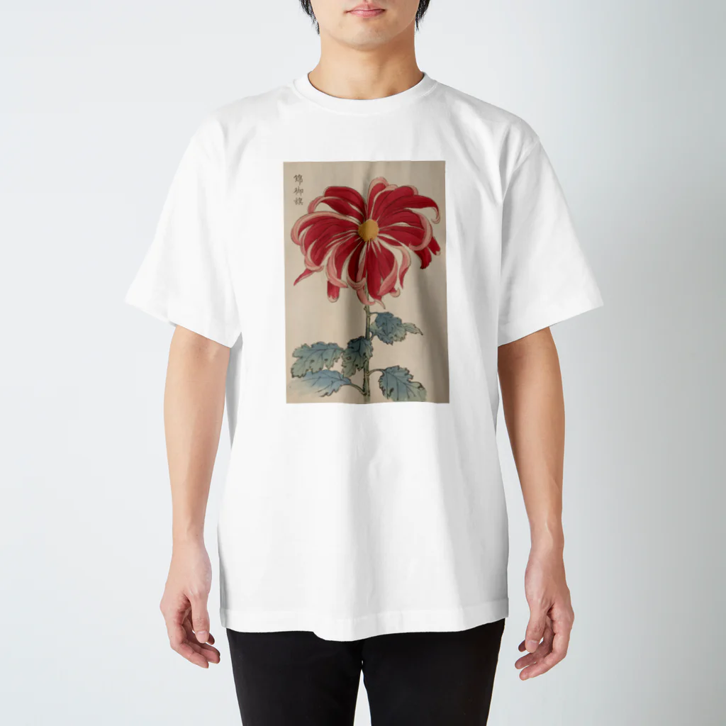 章わんぱく農園の長谷川契華「錦御旗」 Regular Fit T-Shirt