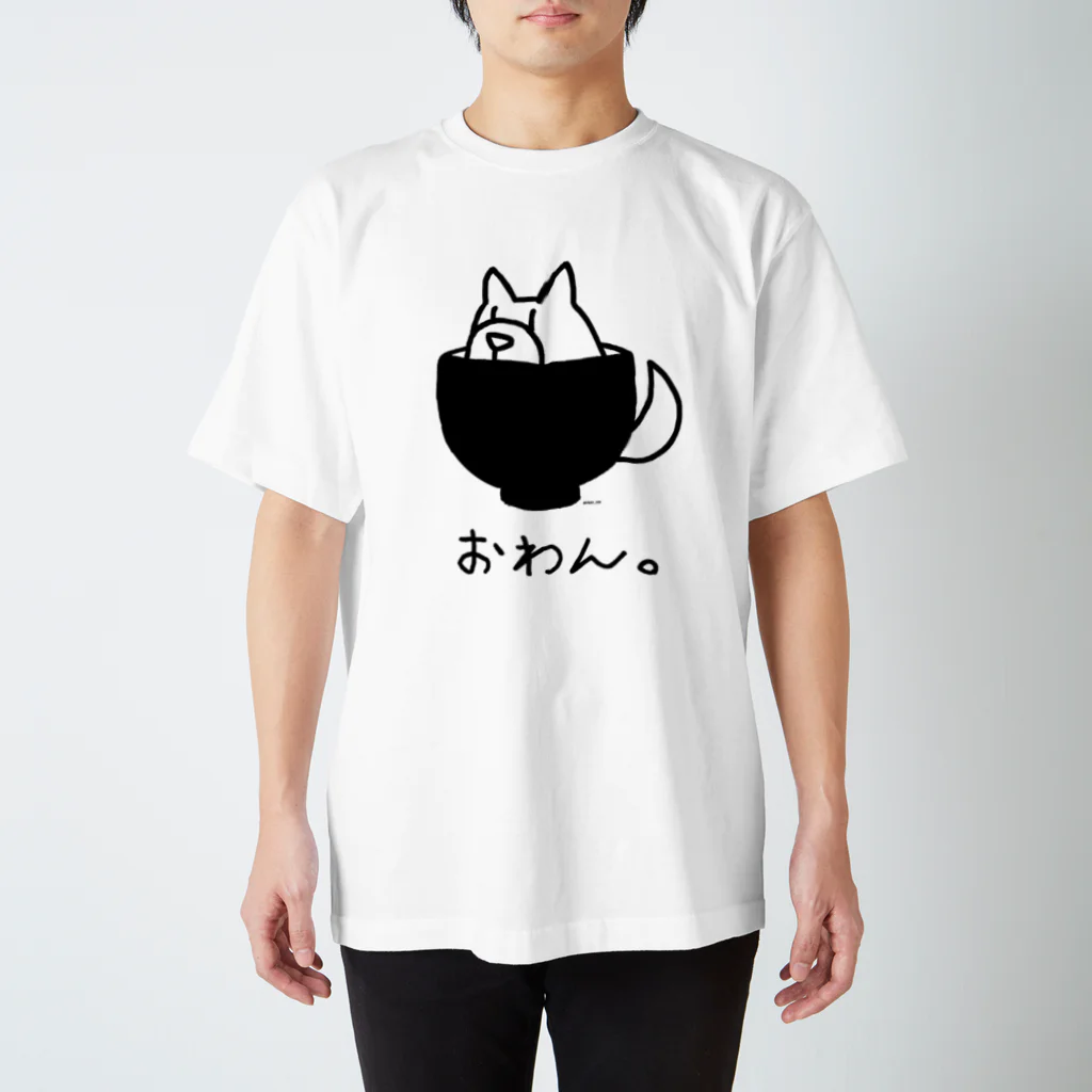 ぎゃらくしー☆どうぶつえんの犬じゃないイワンコフ スタンダードTシャツ