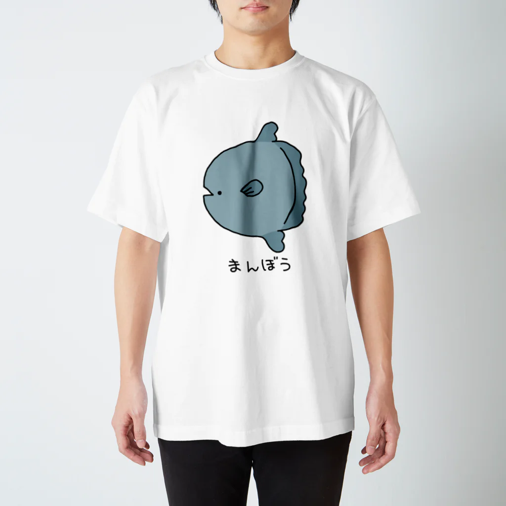 紫咲うにのおよげそうにないまんぼう スタンダードTシャツ