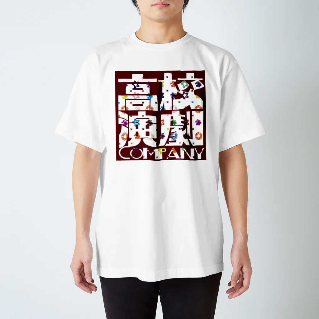 tatsuma4290の瑞太郎 スタンダードTシャツ