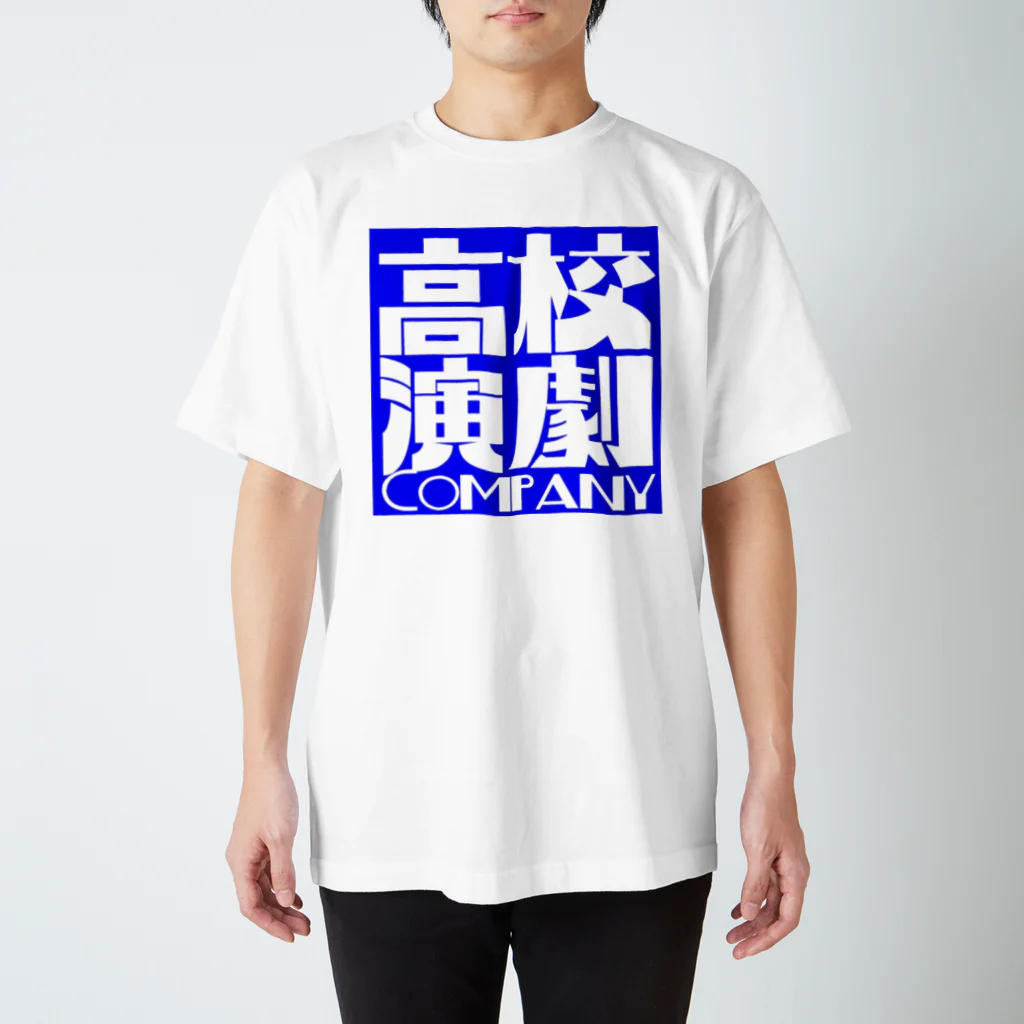 tatsuma4290のくりにか スタンダードTシャツ