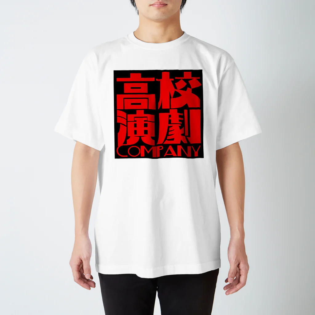 tatsuma4290のオオバヤシ愚太郎 スタンダードTシャツ