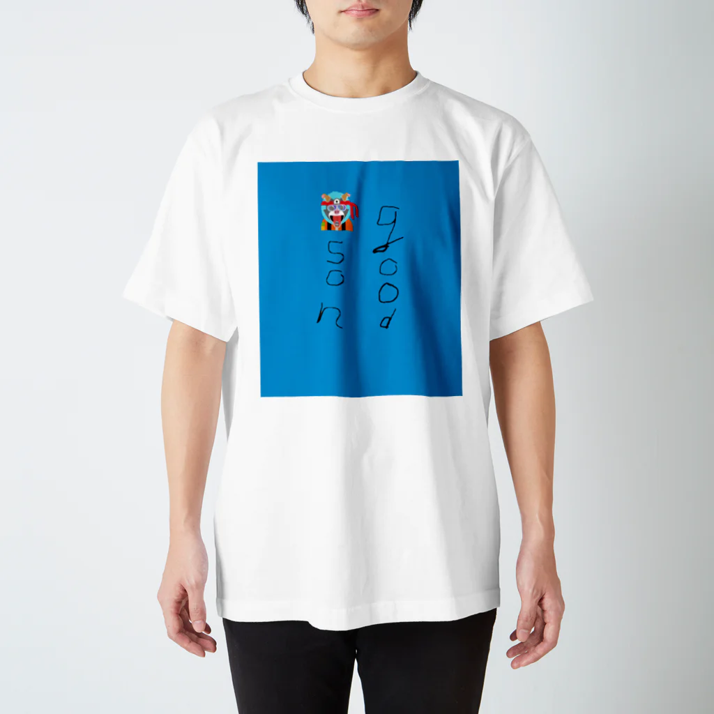 中学生デザイン社の「good son」 Regular Fit T-Shirt