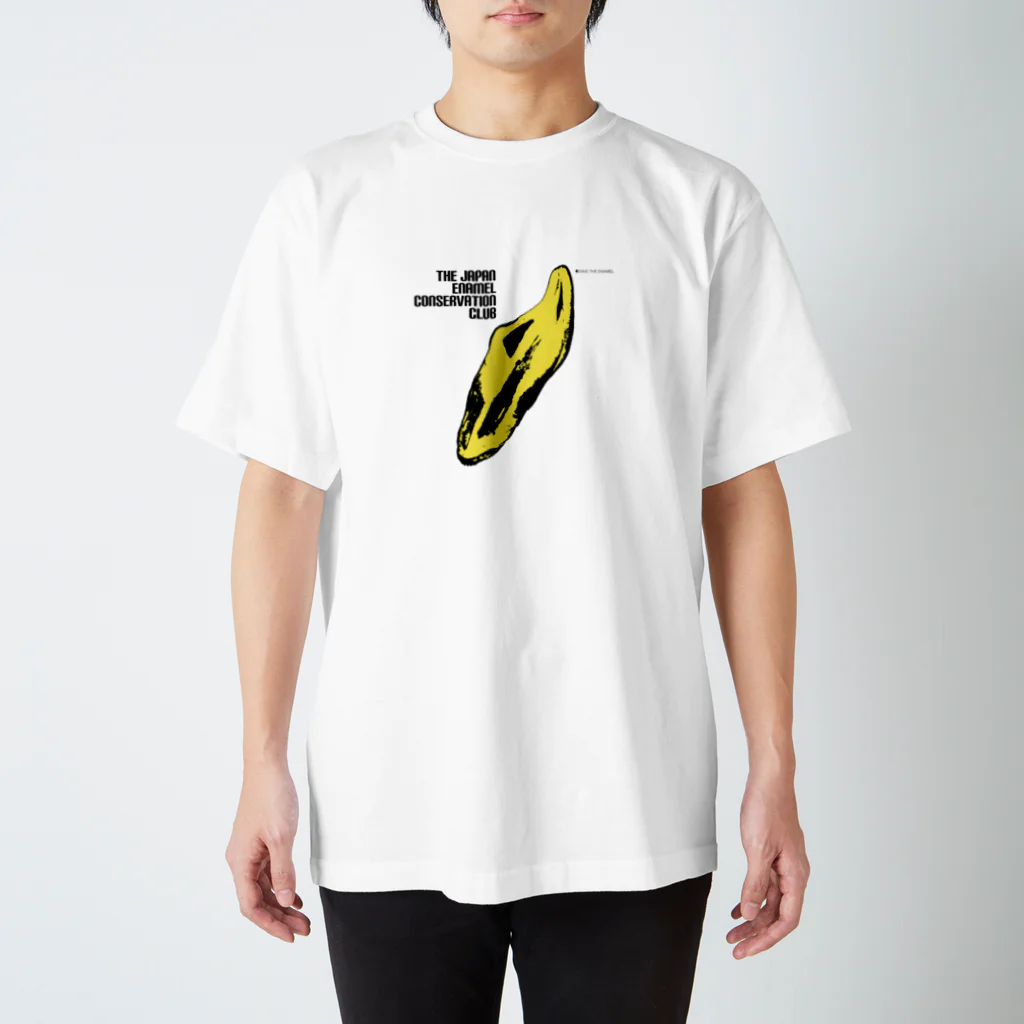 SAVEtheENAMEL!!のbanana? スタンダードTシャツ