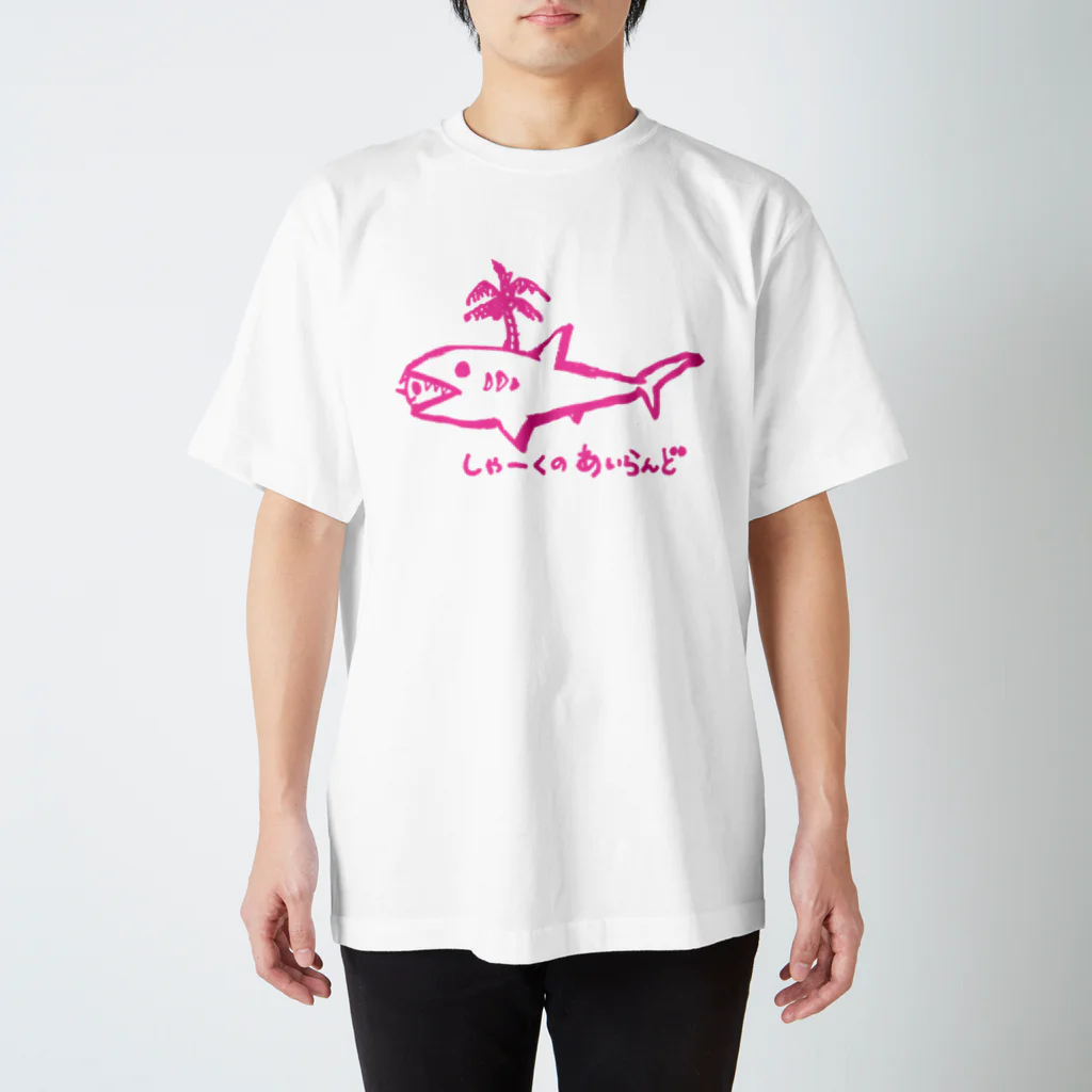 FRUITS LABOのしゃーくのあいらんど・ピンク Regular Fit T-Shirt