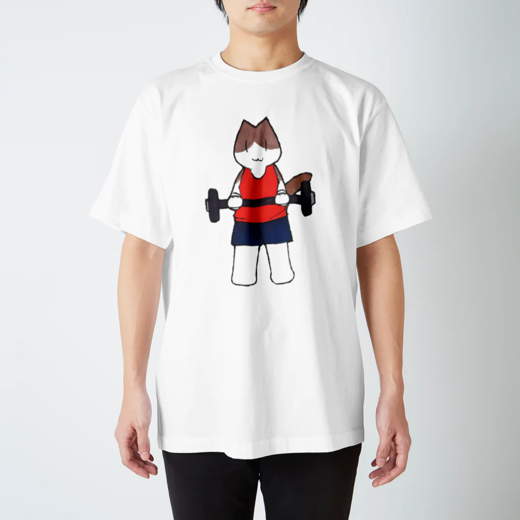 猫会議のフィットネスにゃんこ 上げる スタンダードTシャツ