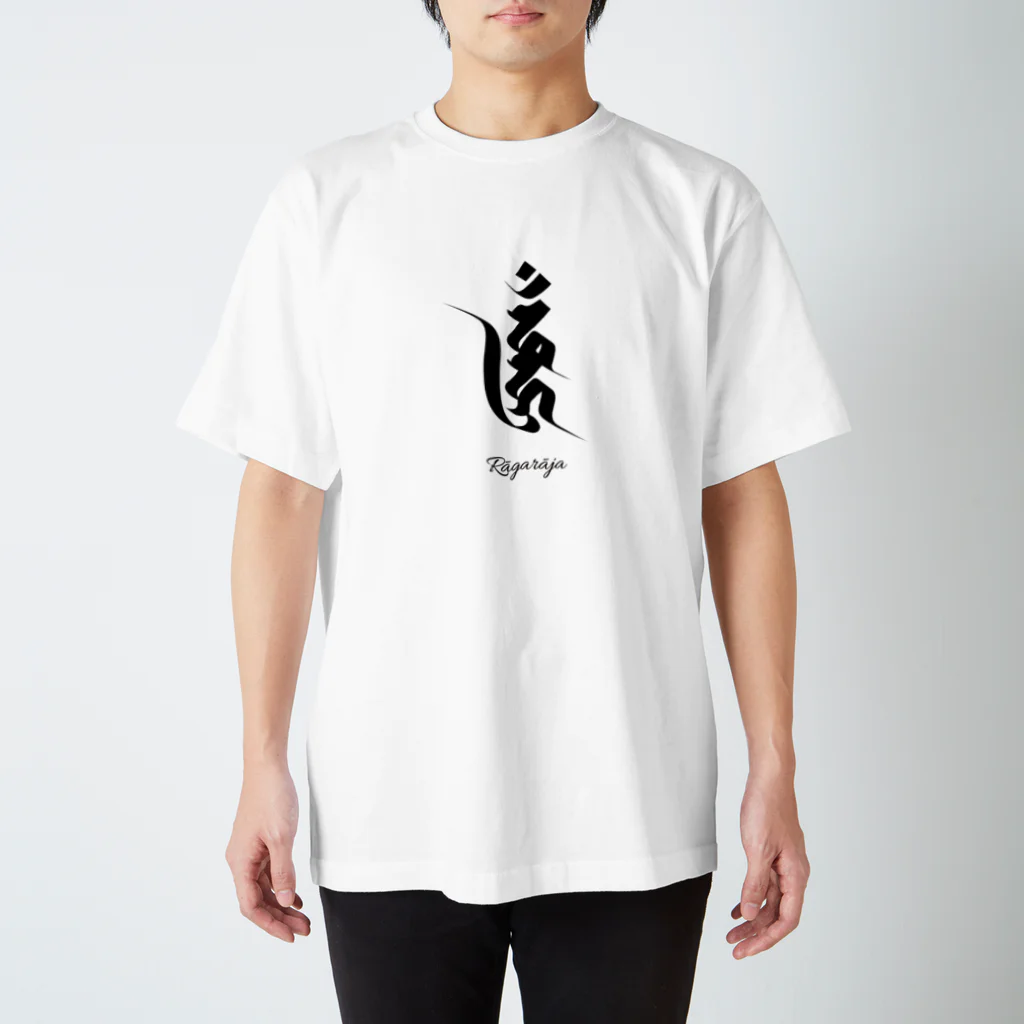 LotusFlowerの愛染明王様の梵字 Regular Fit T-Shirt