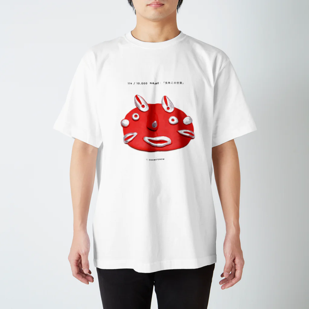 face three faceの114 / 10,000  Name：「兎角この世葉」 スタンダードTシャツ