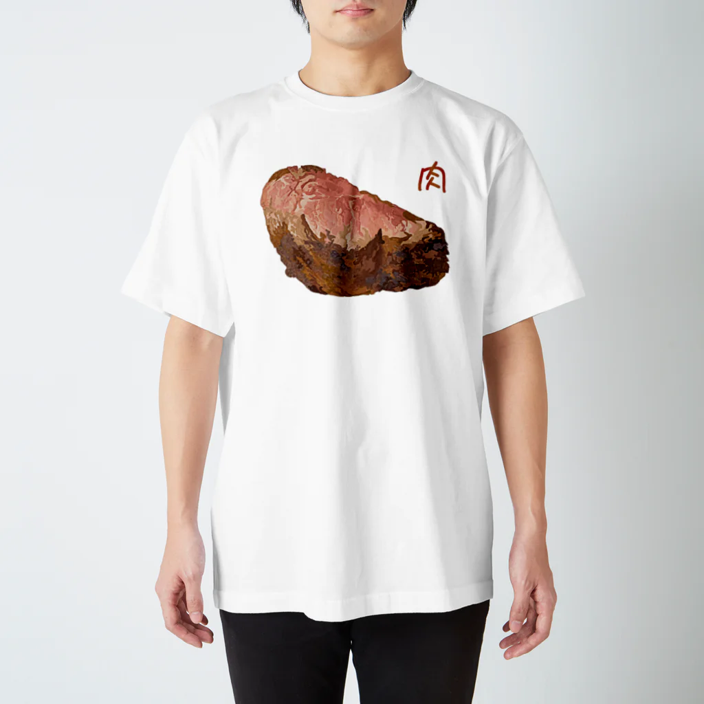 脂身通信Ｚの肉 スタンダードTシャツ