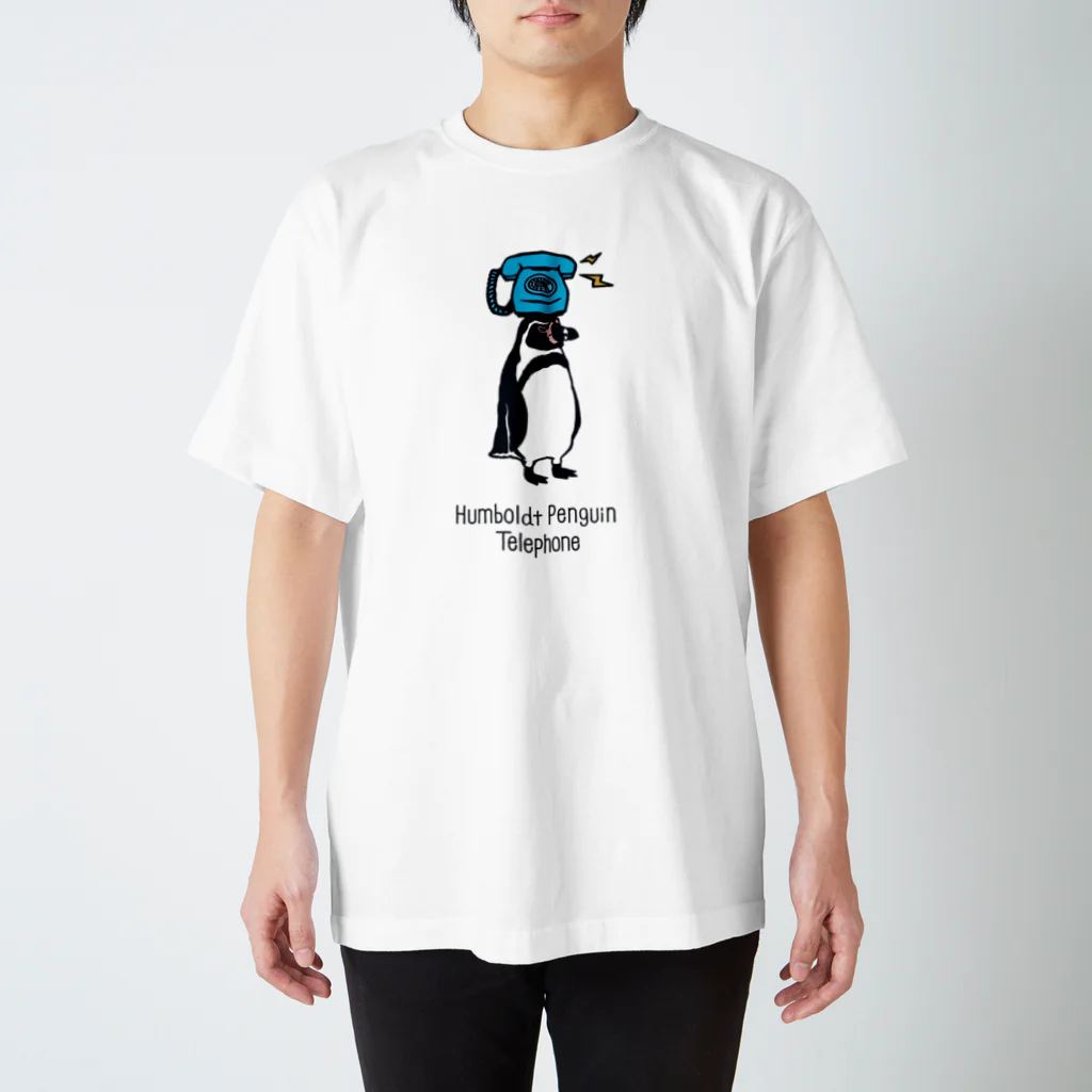 ムクのフンボルト・テレフォン スタンダードTシャツ