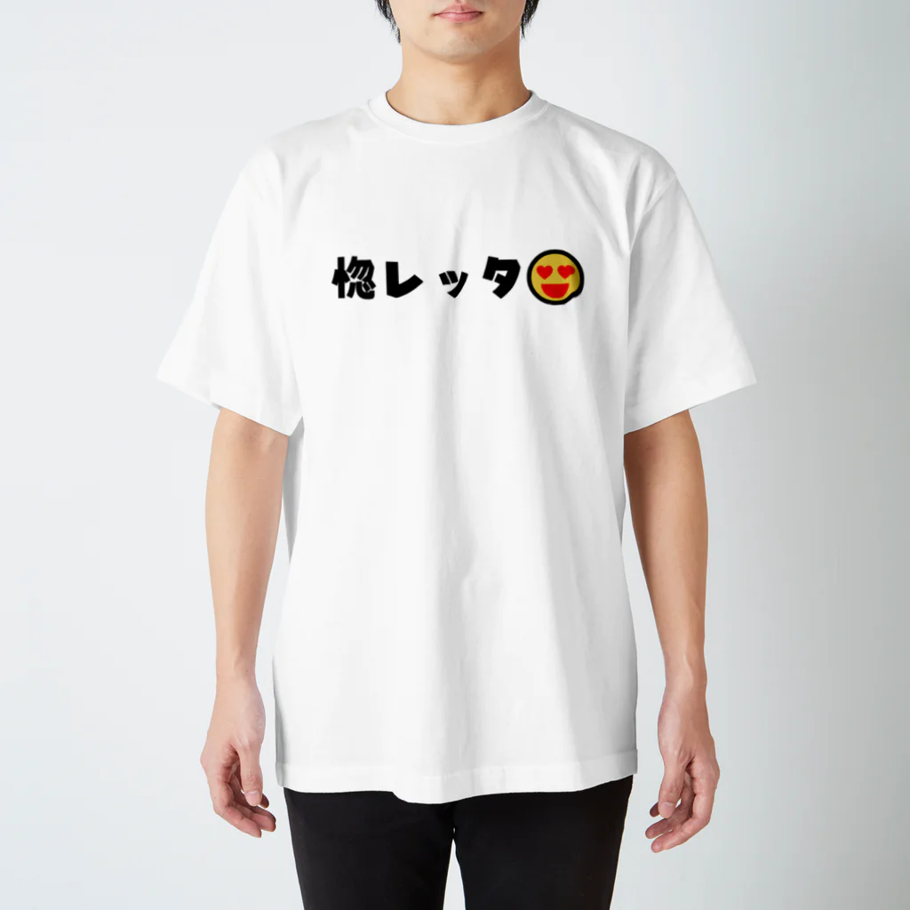 JIU(ジウ)ブラジリアン柔術Tシャツのホレッタ スタンダードTシャツ