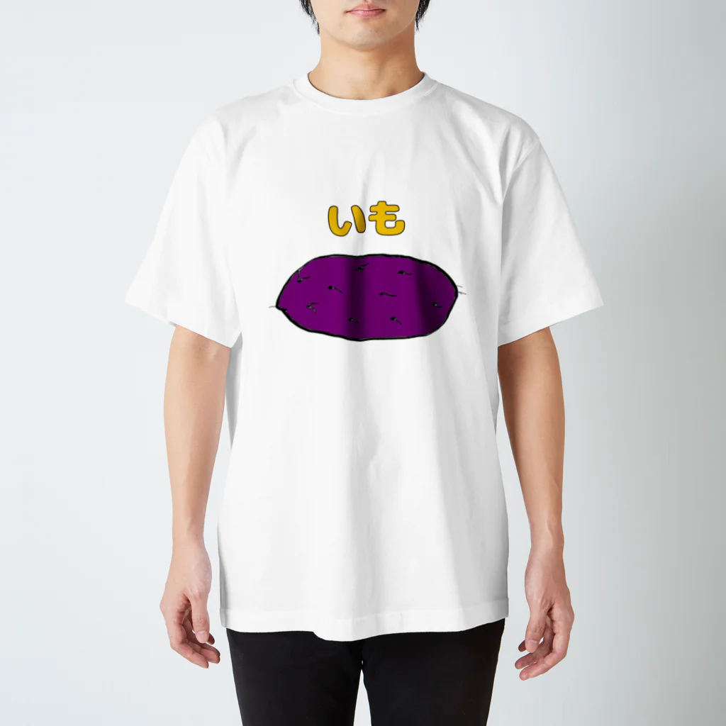 hi-sun-naのいもいもおいも Regular Fit T-Shirt