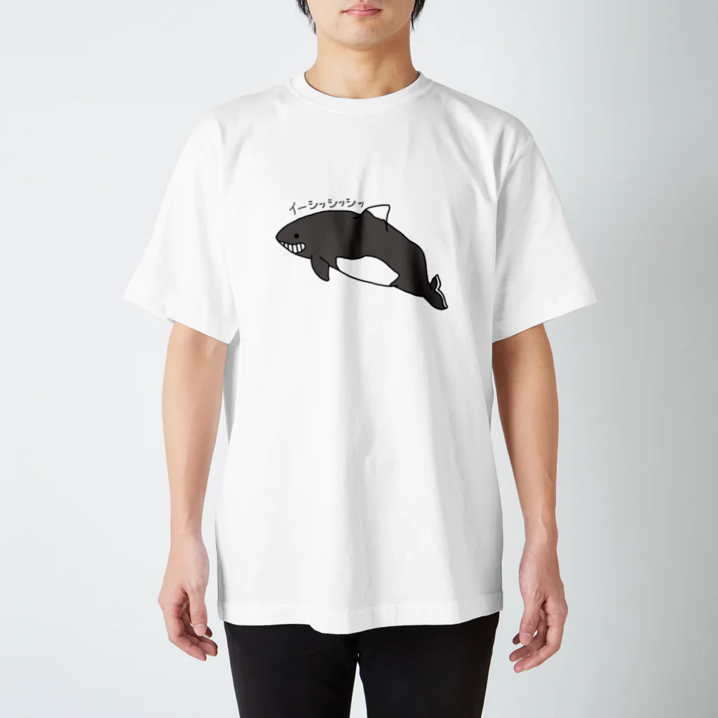 いにゃのイシイシ笑うイシイルカ Regular Fit T-Shirt