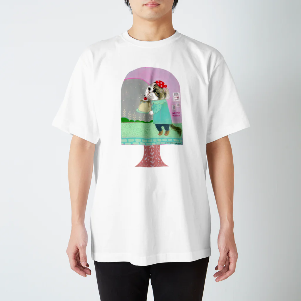 wokasinaiwoのプリンはかため Regular Fit T-Shirt