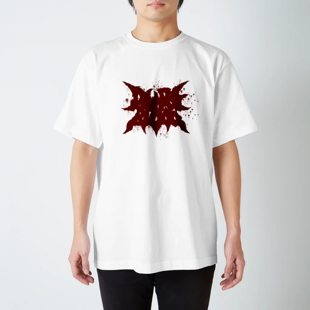 HachijuhachiのPURE BLOOD RED Regular Fit T-Shirt