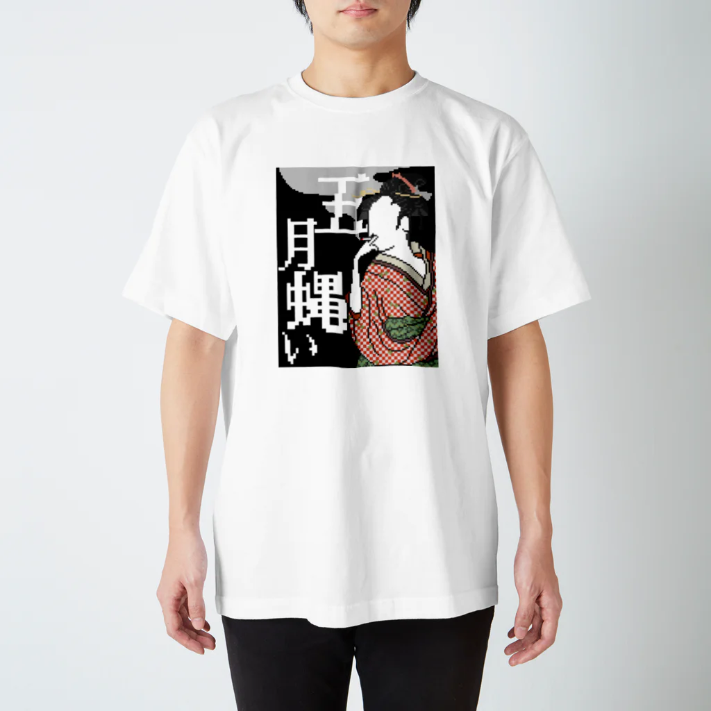 KiMAMAの五月蝿い浮世絵T スタンダードTシャツ