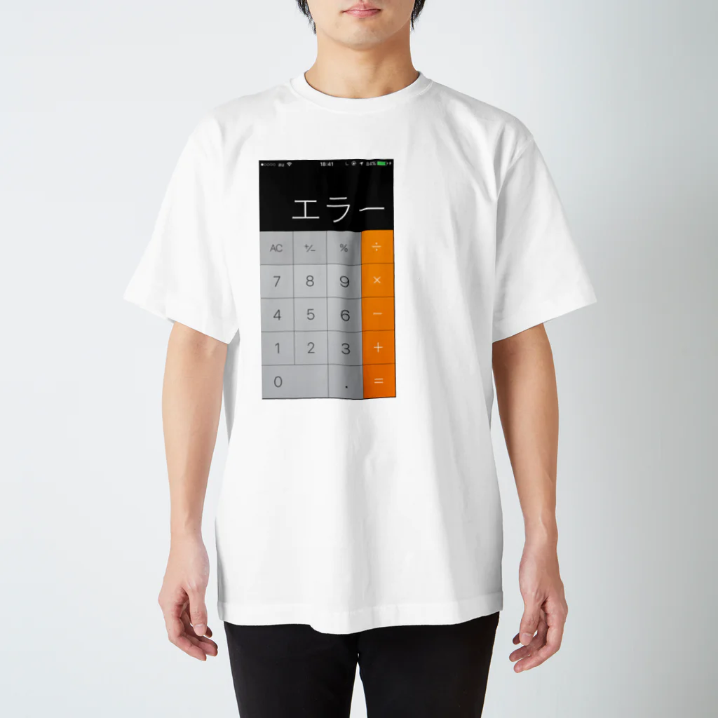 nanananaseのまじエラー卍 Regular Fit T-Shirt