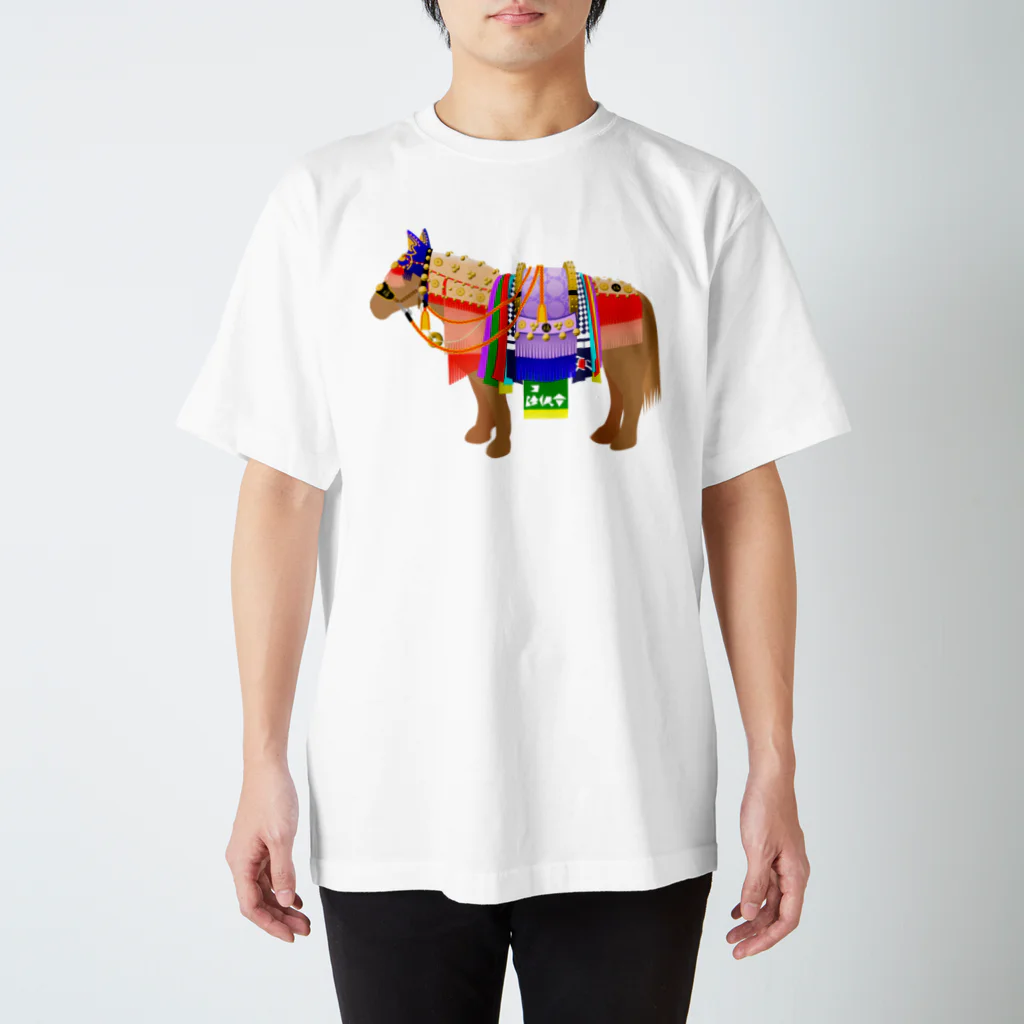 モノツクルヒト　Fuku～ふく～のチャグチャグ馬コ スタンダードTシャツ