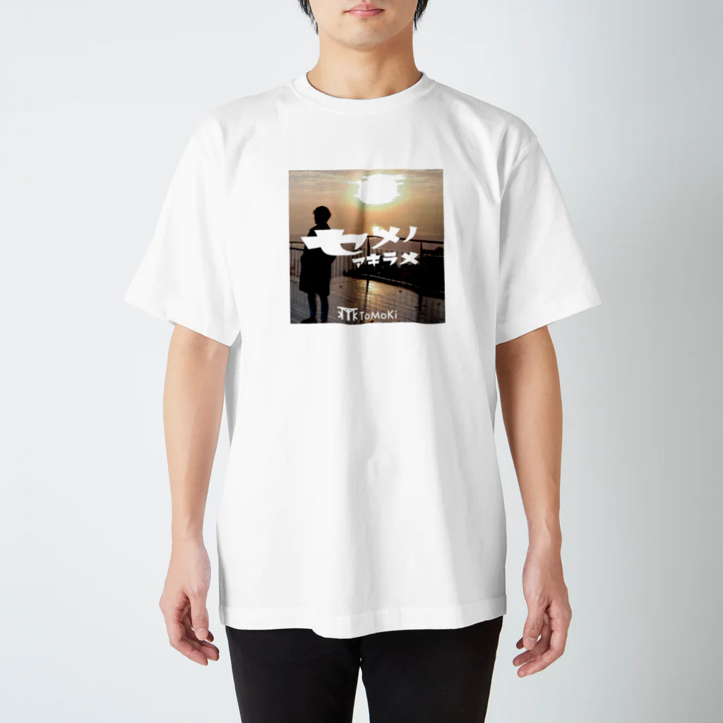 𝐓𝐨𝐌𝐨𝐊𝐢セメノストアのToMoKi ジャケ写Tシャツ スタンダードTシャツ