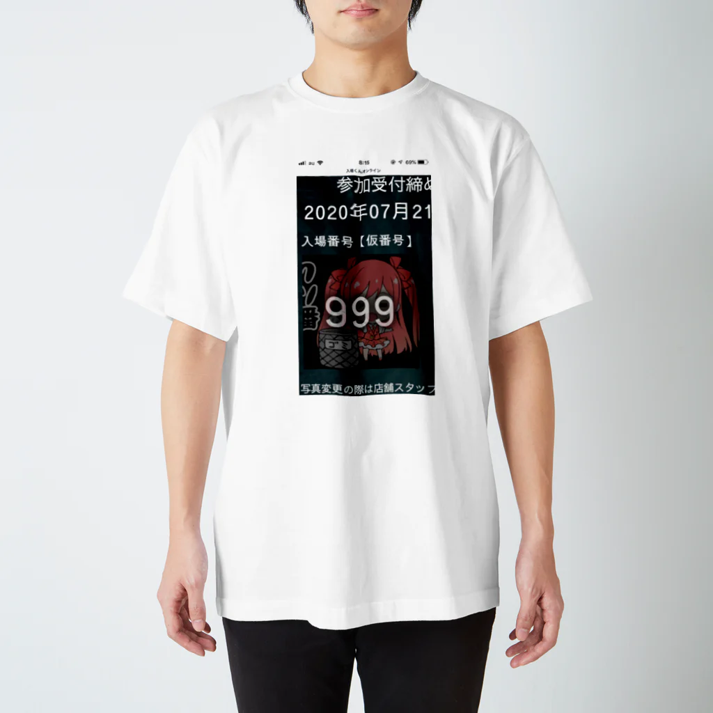 激安の殿堂のくだらん Regular Fit T-Shirt