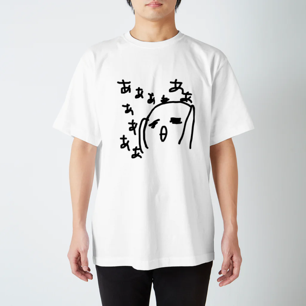 よろぴーこのああああああああああ スタンダードTシャツ