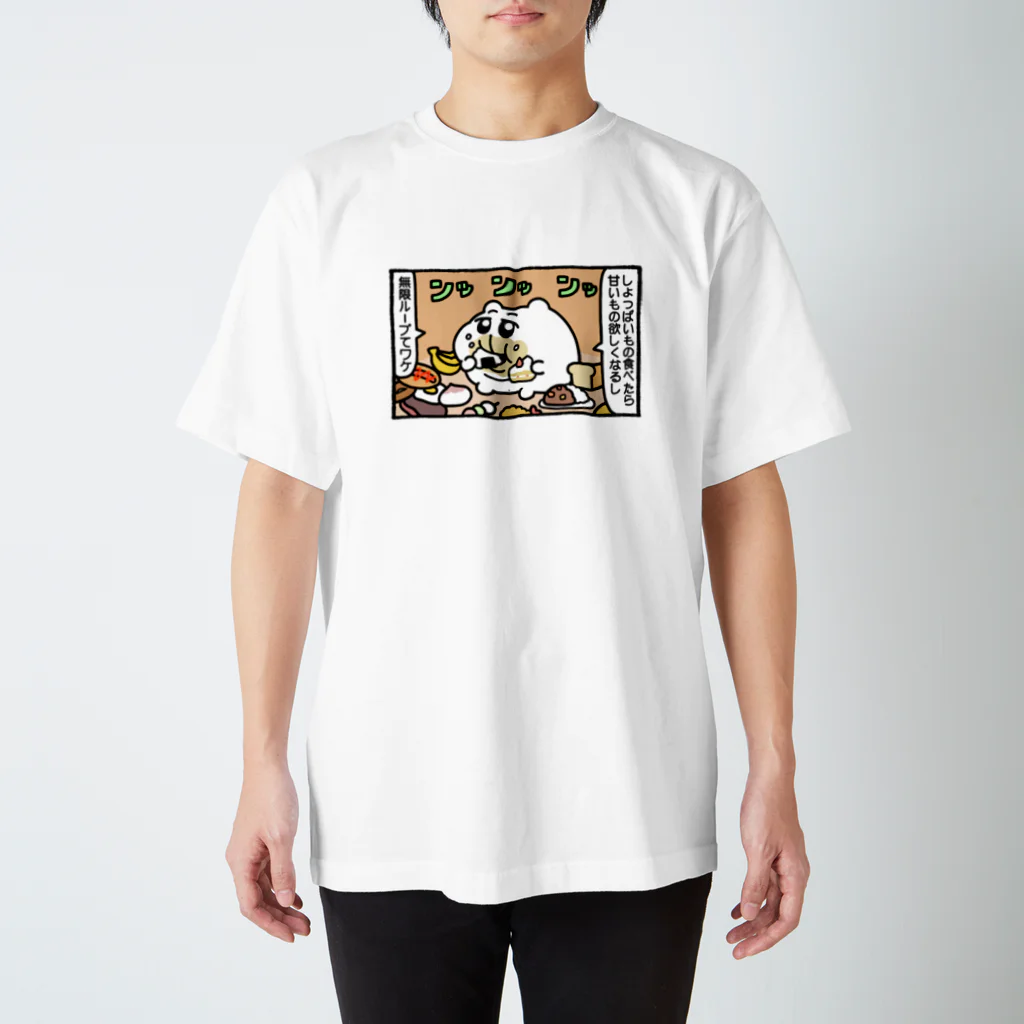 ヨロでございま府のンッ🍰ンッ🍛ンッ🍳 スタンダードTシャツ