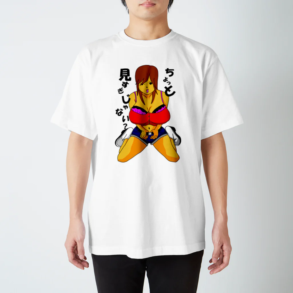 MusicJunkyの爆乳女子 Regular Fit T-Shirt