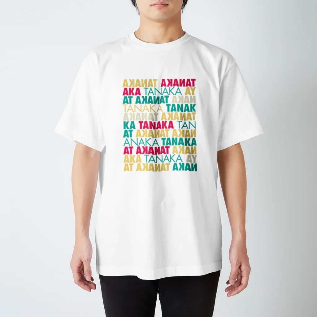 ミルコ（Milk shiro Cup）の田中Tシャツ[05] Regular Fit T-Shirt