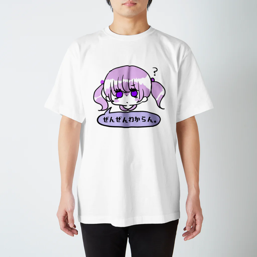 あんころもちのはてなちゃん スタンダードTシャツ