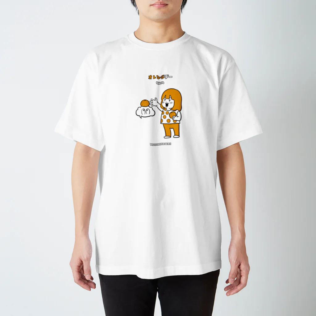 MUSUMEKAWAIIの0414「オレンジデー」 スタンダードTシャツ