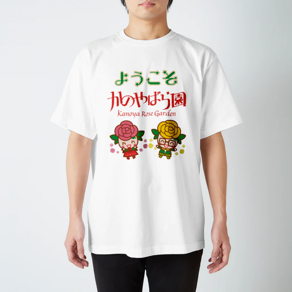 エツコロジーのようこそ！かのやばら園 スタンダードTシャツ