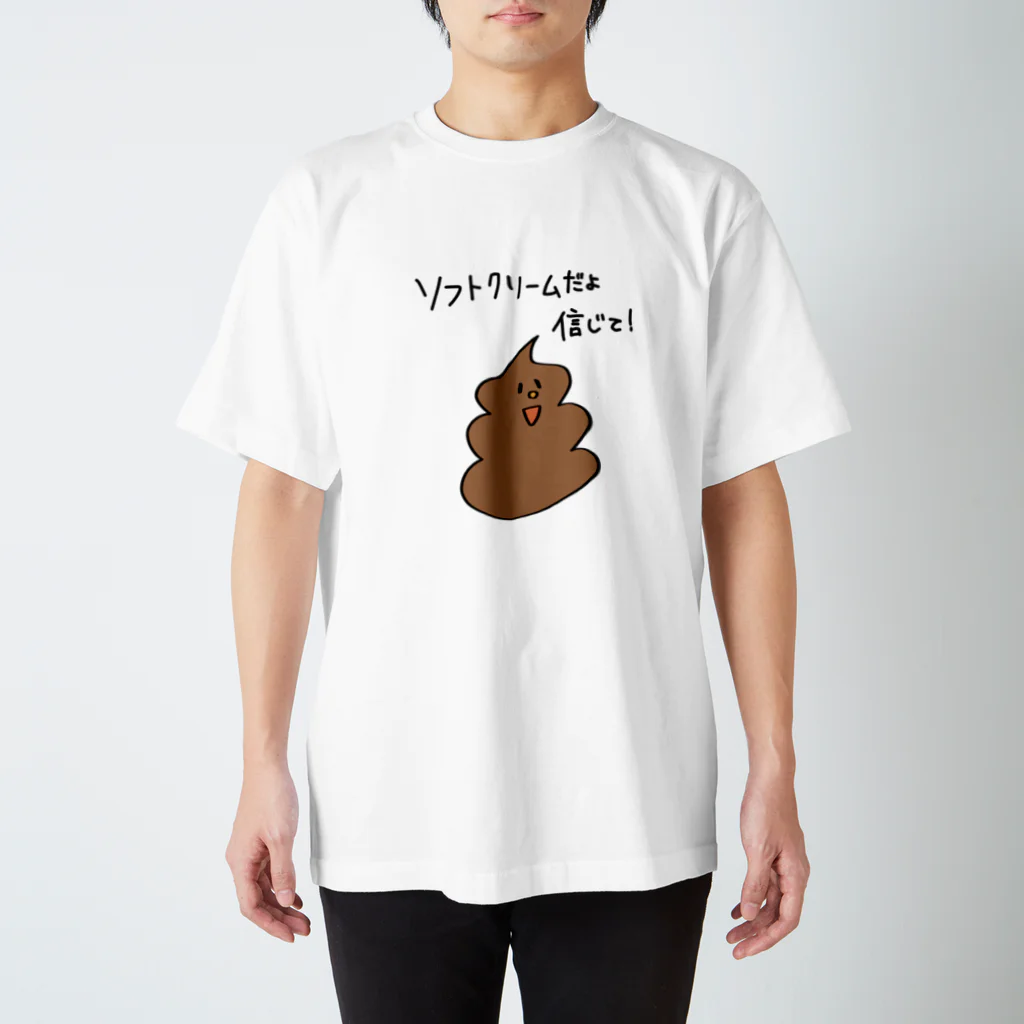 strange worksのソフトクリームTシャツ スタンダードTシャツ