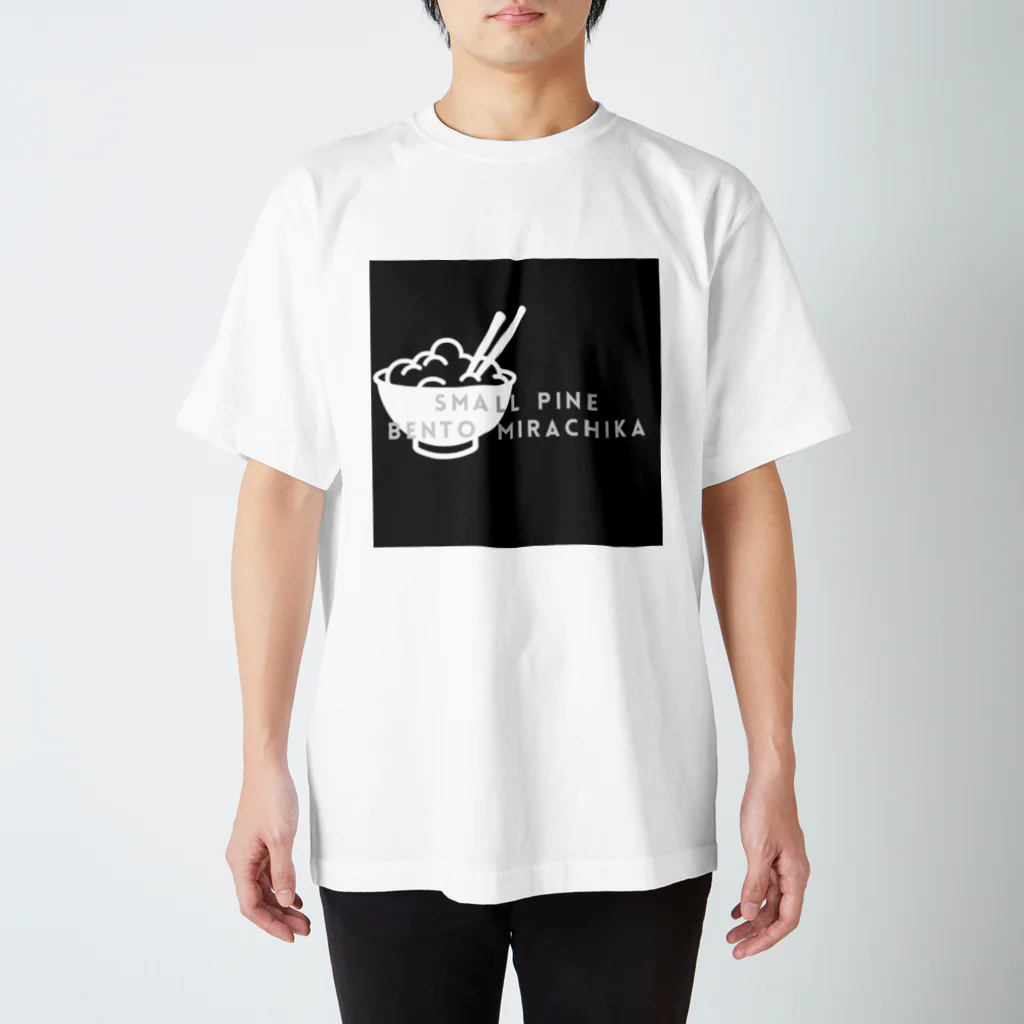 smallpine_craftbeerの弁当屋帽子 スタンダードTシャツ