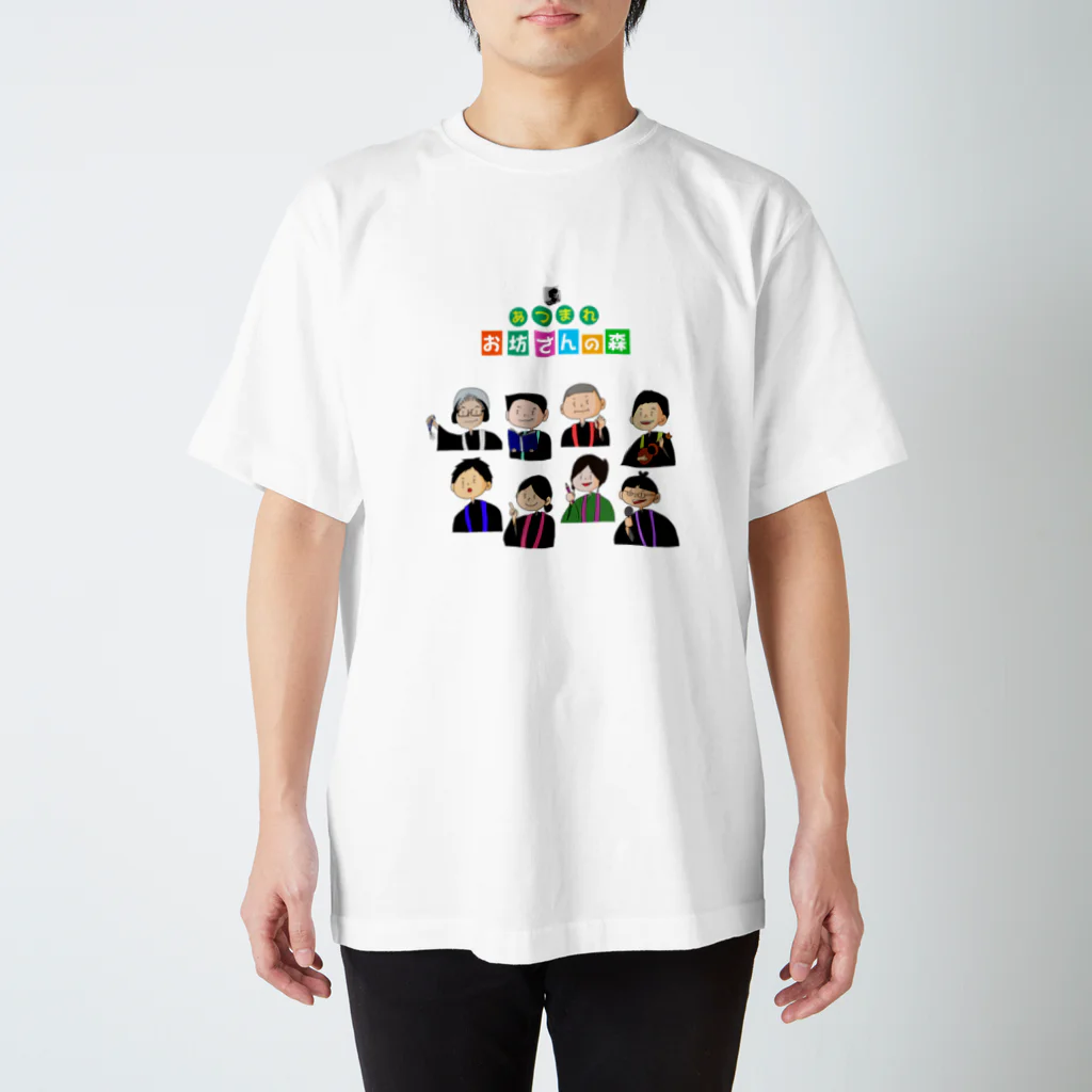 Narumiのあつ坊集合 Regular Fit T-Shirt