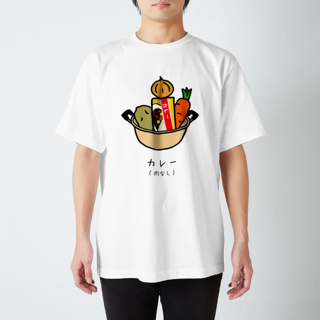 脂身通信Ｚのカレー（肉なし） Regular Fit T-Shirt