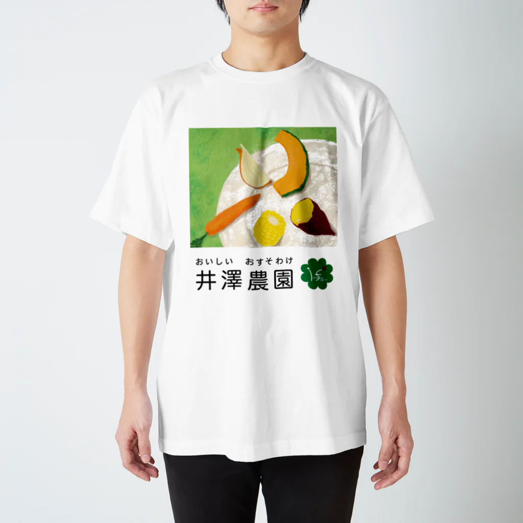 井澤農園の井澤農園イラスト＆ロゴ スタンダードTシャツ