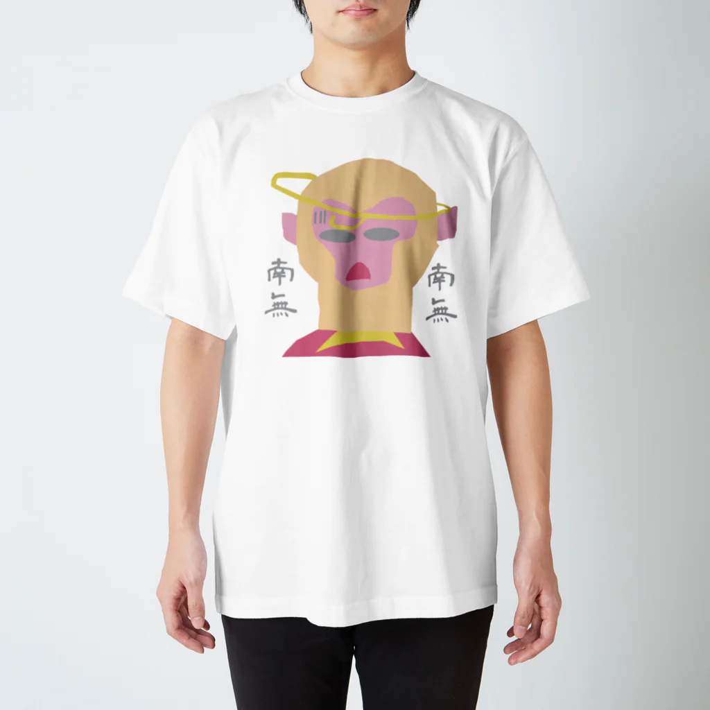 Danke Shoot Coffeeの緊箍児ハンガー スタンダードTシャツ