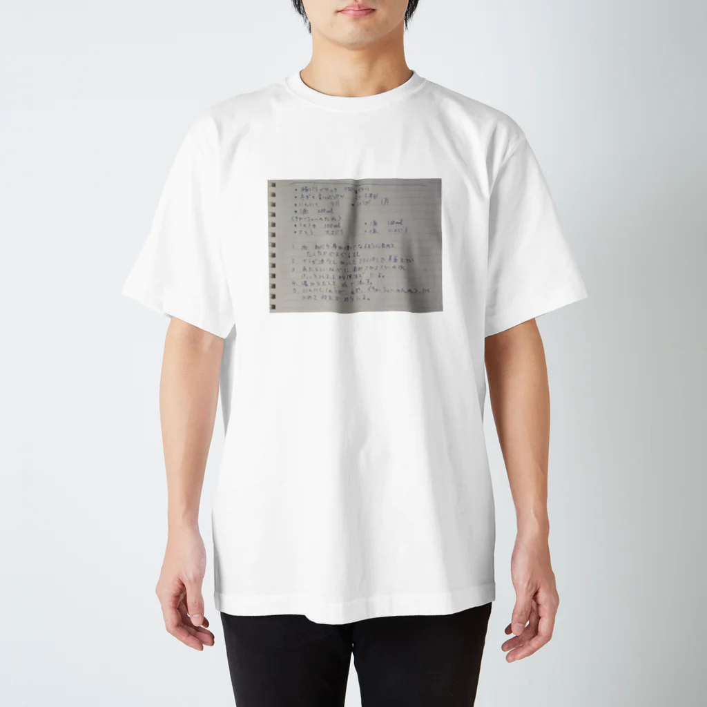 みずかみチャンネルショップのチャーシューのレシピ Regular Fit T-Shirt