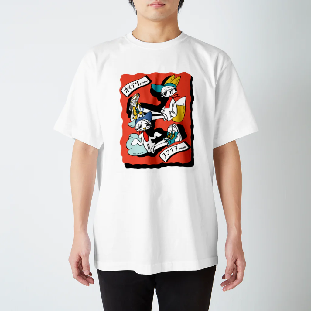 ニウハイスーカのこまいぬちゃんとおいなりちゃん スタンダードTシャツ